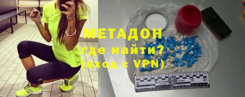 omg как зайти  Анадырь  дарк нет телеграм  Метадон VHQ 